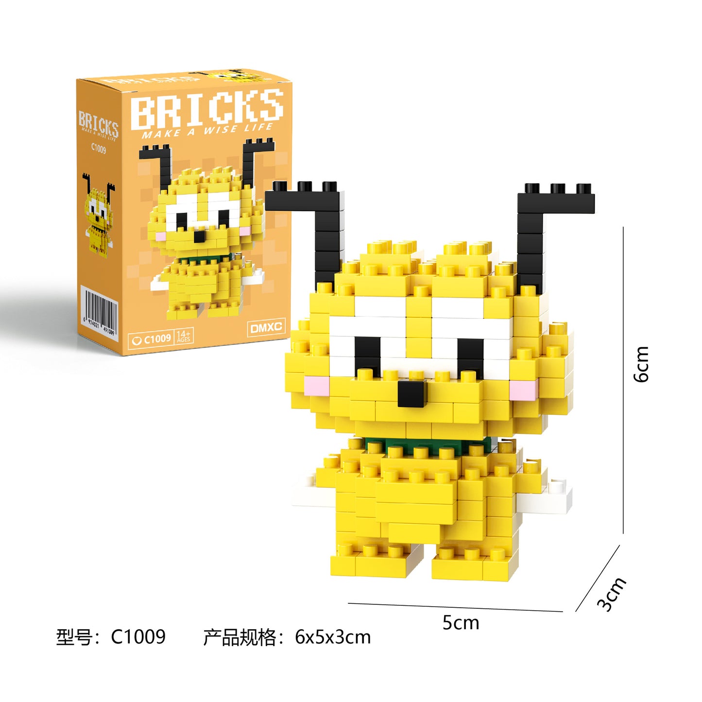Pluto Mini Brick Figure Set