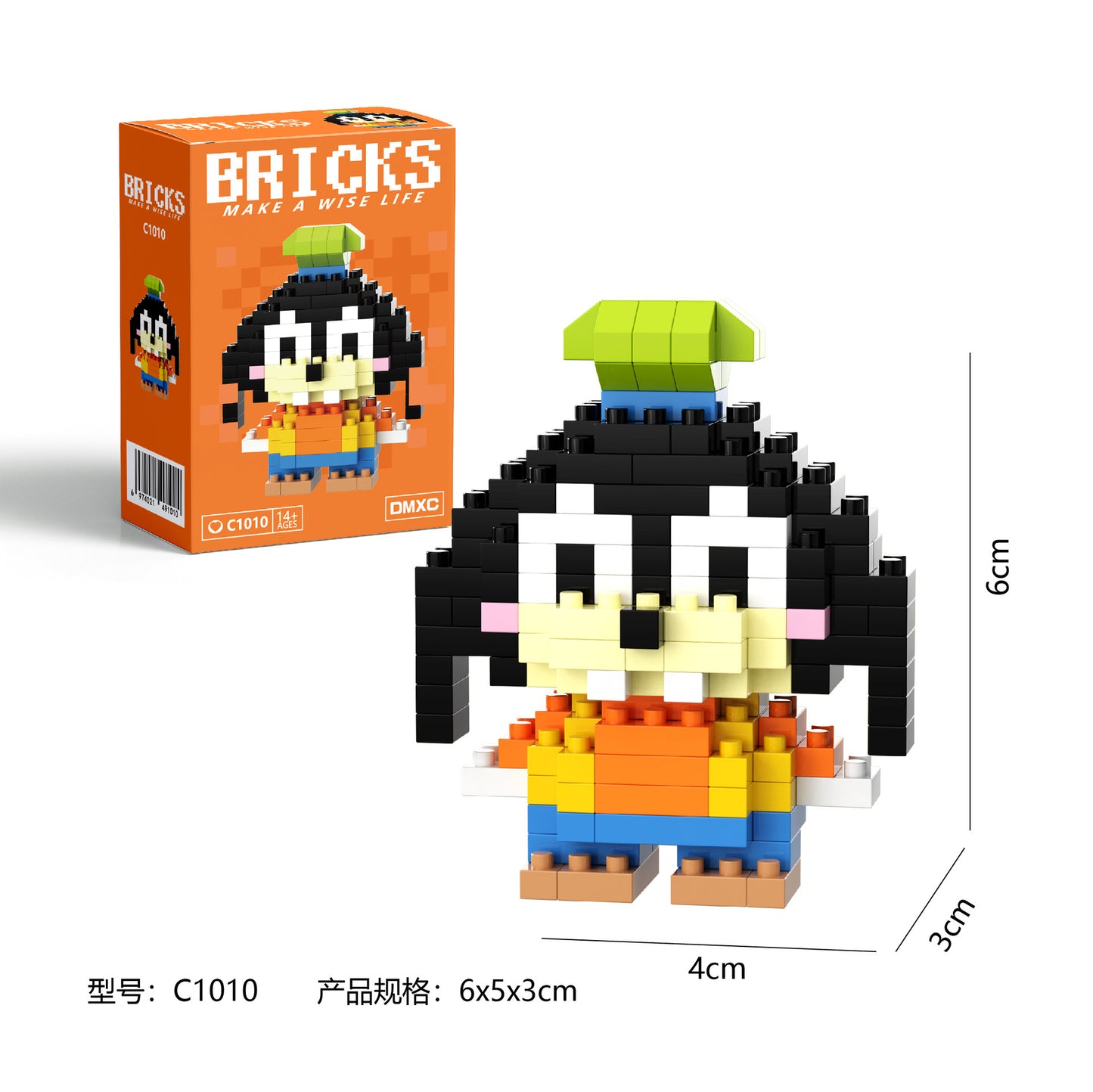 Goofy Mini Brick Figure Set