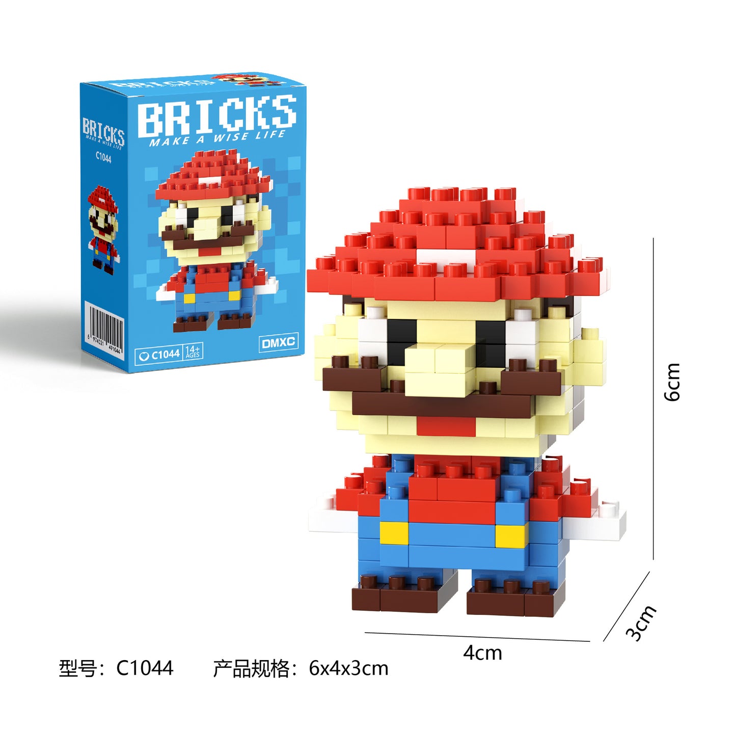 Mario Mini Brick Figure Set