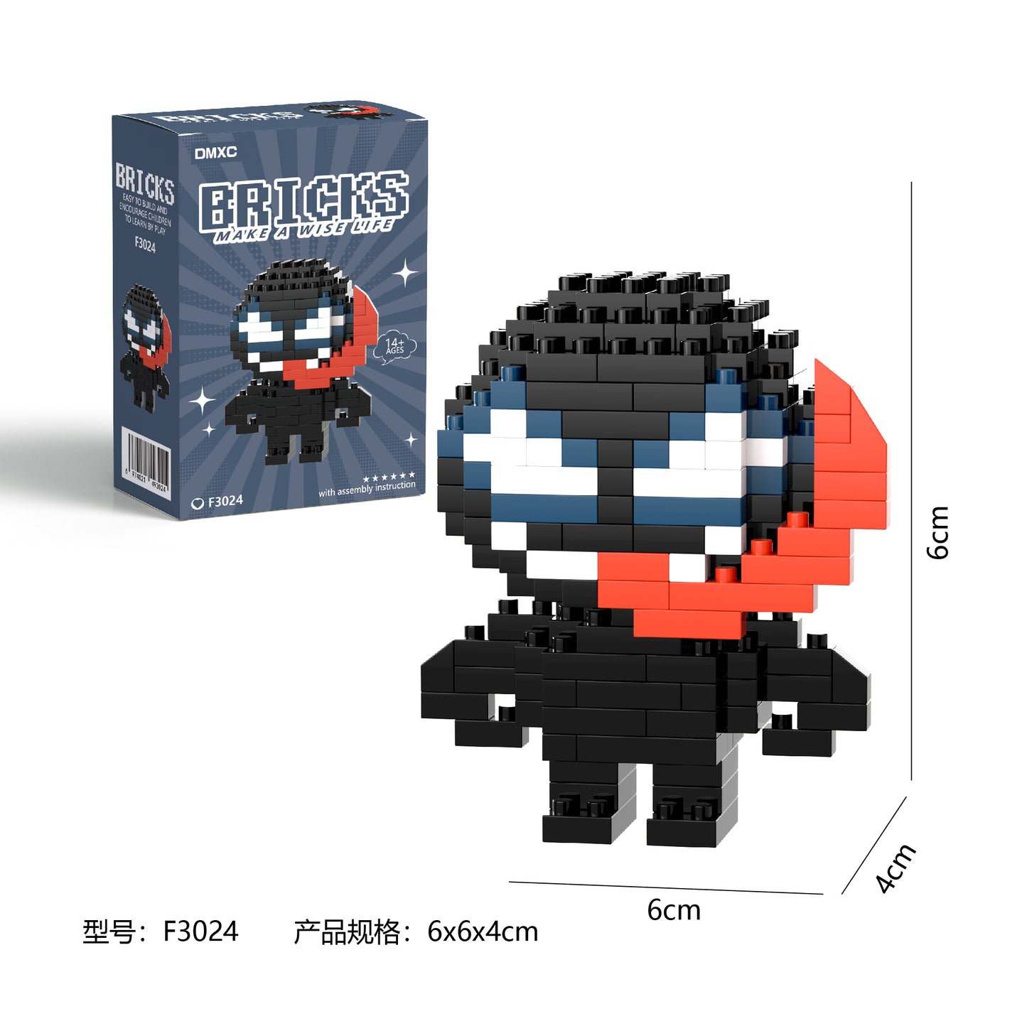 Venom Mini Brick Figure Set