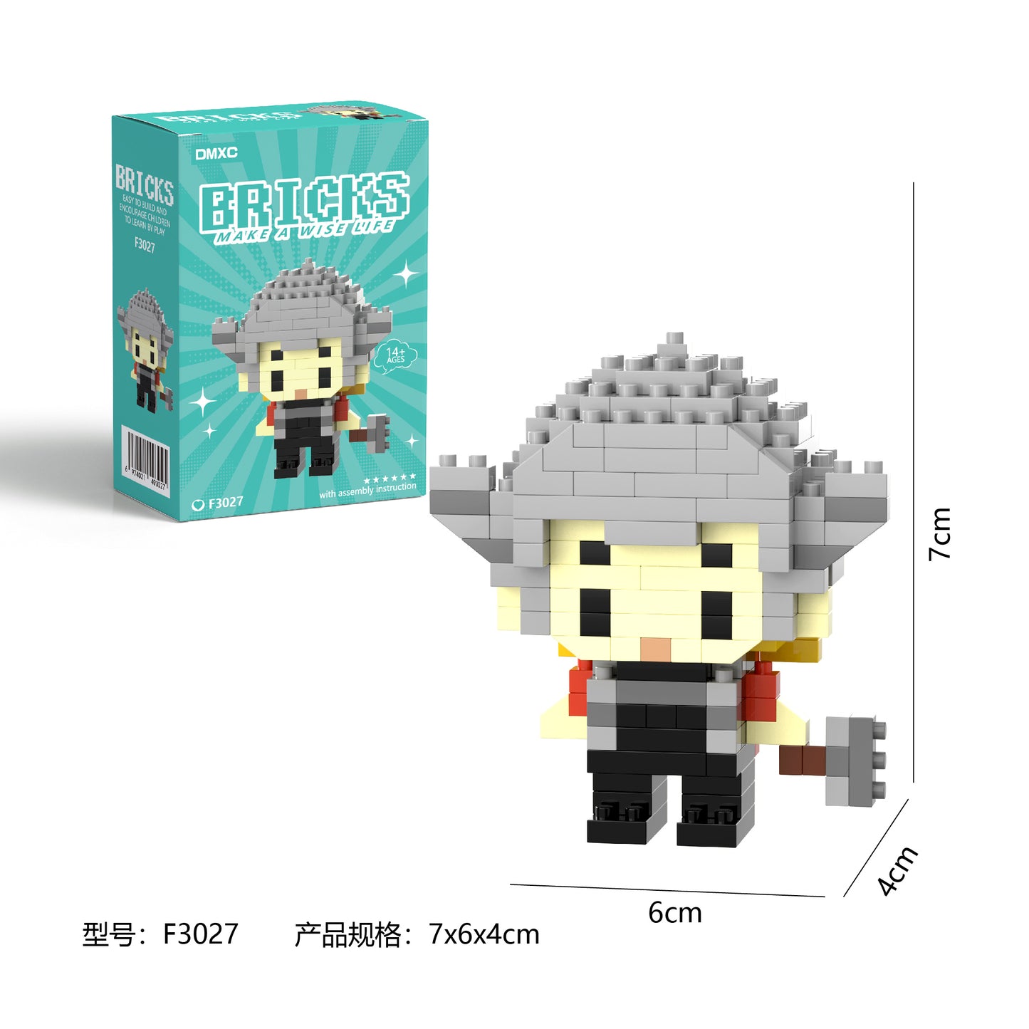 Thor Mini Brick Figure Set