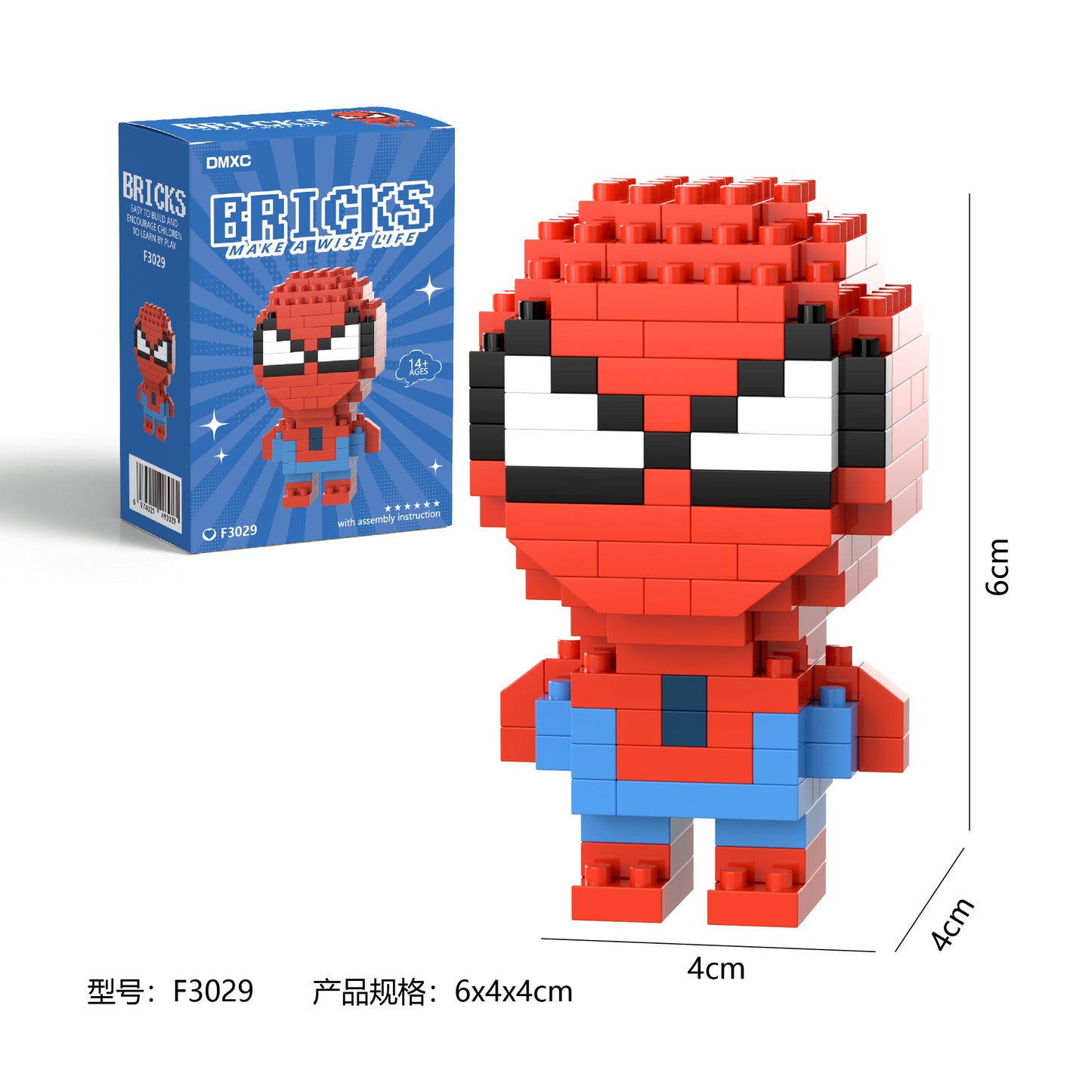 Spiderman Mini Brick Figure Set
