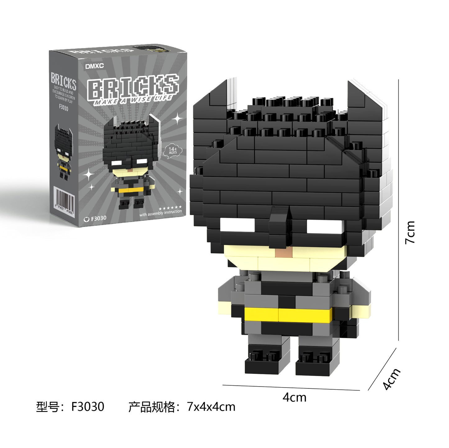 Batman Mini Brick Figure Set