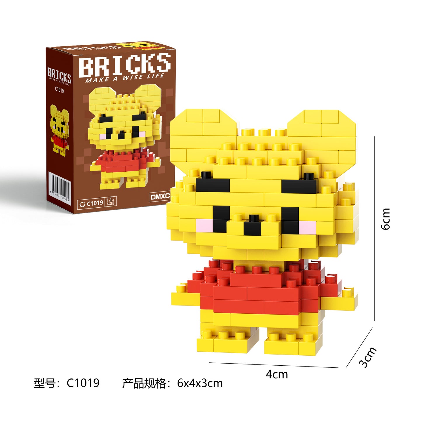 Winnie the Pooh Mini Brick Figure Set