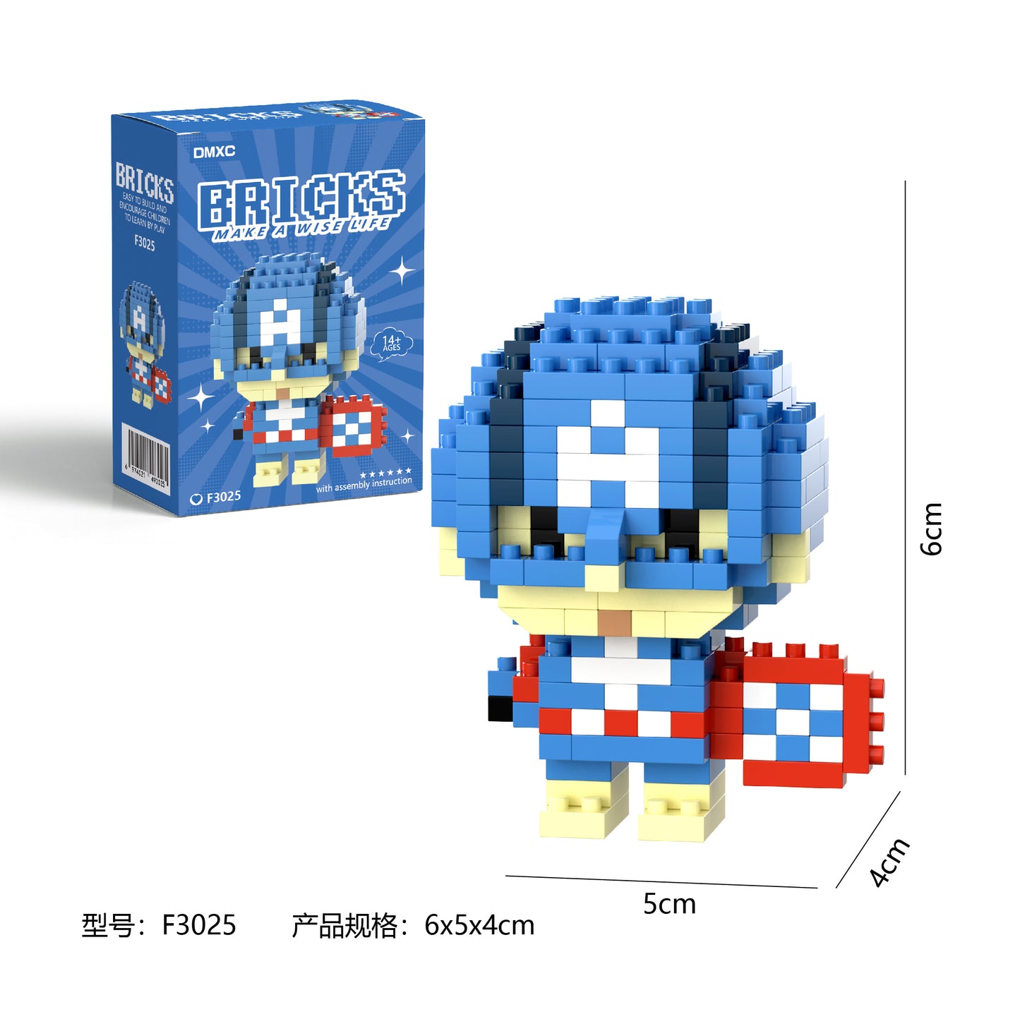 Captain America Mini Brick Figure Set