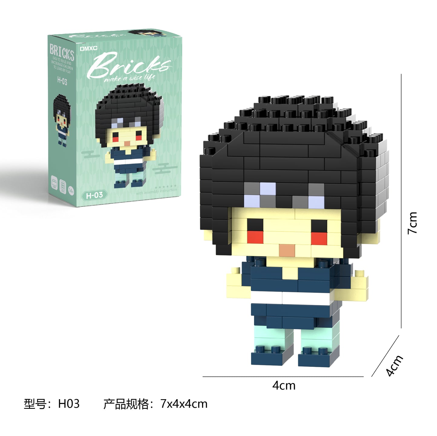 Sasuke Uchiha Mini Brick Figure Set